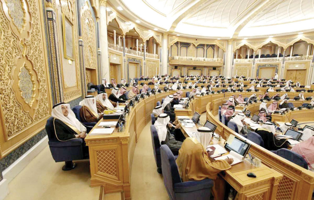 من جلسة سابقة لـ"الشورى"."واس"