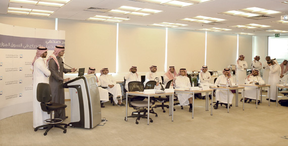 جانب من المؤتمر الصحافي الذي عقدته هيئة السوق المالية حول شروط ولائحة السوق الموازية. تصوير: تصوير بدر الحمد - "الاقتصادية"