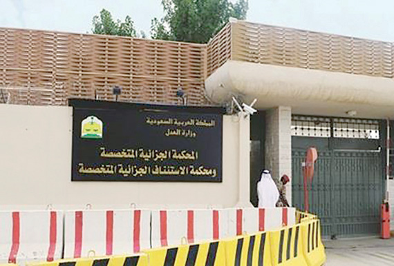 أدانت المحكمة المتهم بالخروج عن طاعة ولي الأمر."الاقتصادية"