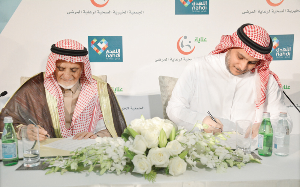 جانب من إبرام مذكرة التفاهم.
