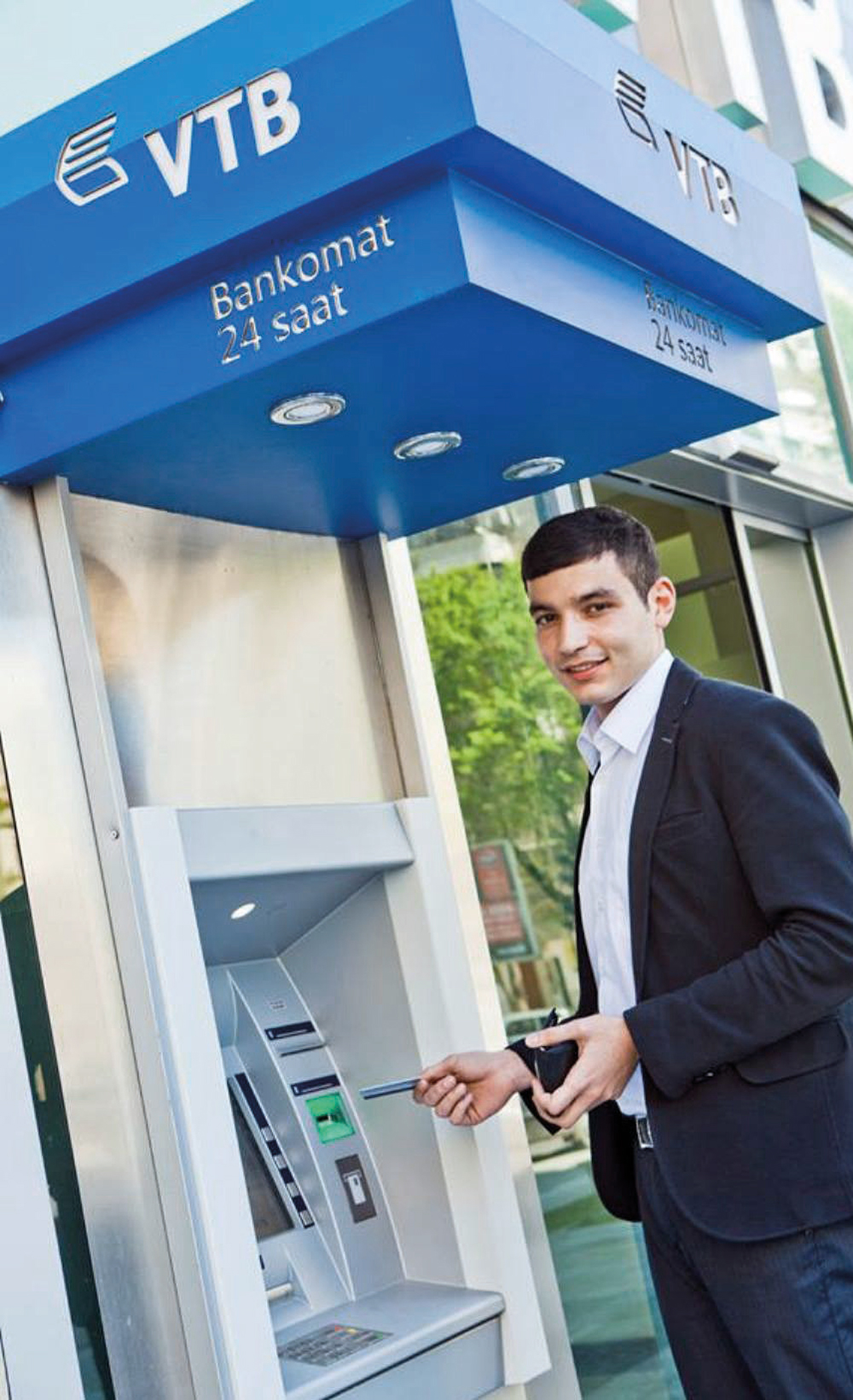 روسيا .. مصرف خاص ينعم بدعم الدولة