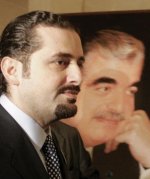 الحريري: المؤتمر يضع حدا لإلصاق تهمة الإرهاب بالمسلمين