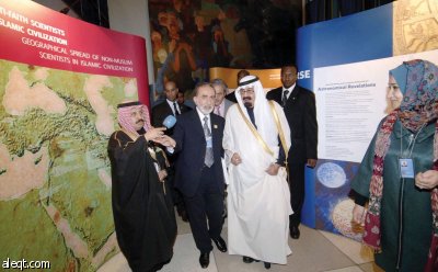 الملك يطلع على جهود علماء المسلمين و غير المسلمين في ظل الحضارة الإسلامية