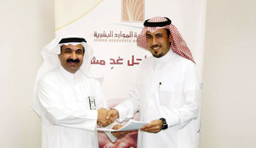 "الشايع" تدعم السعودة باتفاقية ثانية مع "الموارد البشرية"