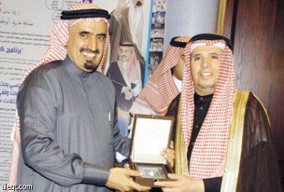 جامعة الملك سعود تكرم المهندس الخربوش