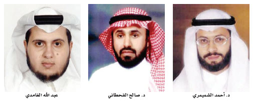 ريادة الأعمال .. تدخل منظومة التعليم في الجامعات السعودية