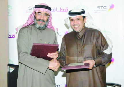 "الاتصالات السعودية" تتيح لعملاء قطاف التبرع لغزة عن طريق "الندوة العالمية"