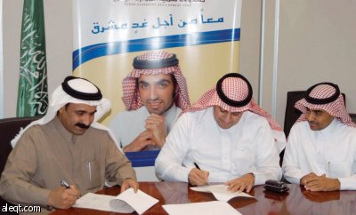 بنك البلاد يوقع اتفاقية تدريب مع صندوق تنمية الموارد البشرية