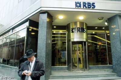 بريطانيا تطلق خطة إنقاذ مصرفي ثانية لتعزيز الإقراض