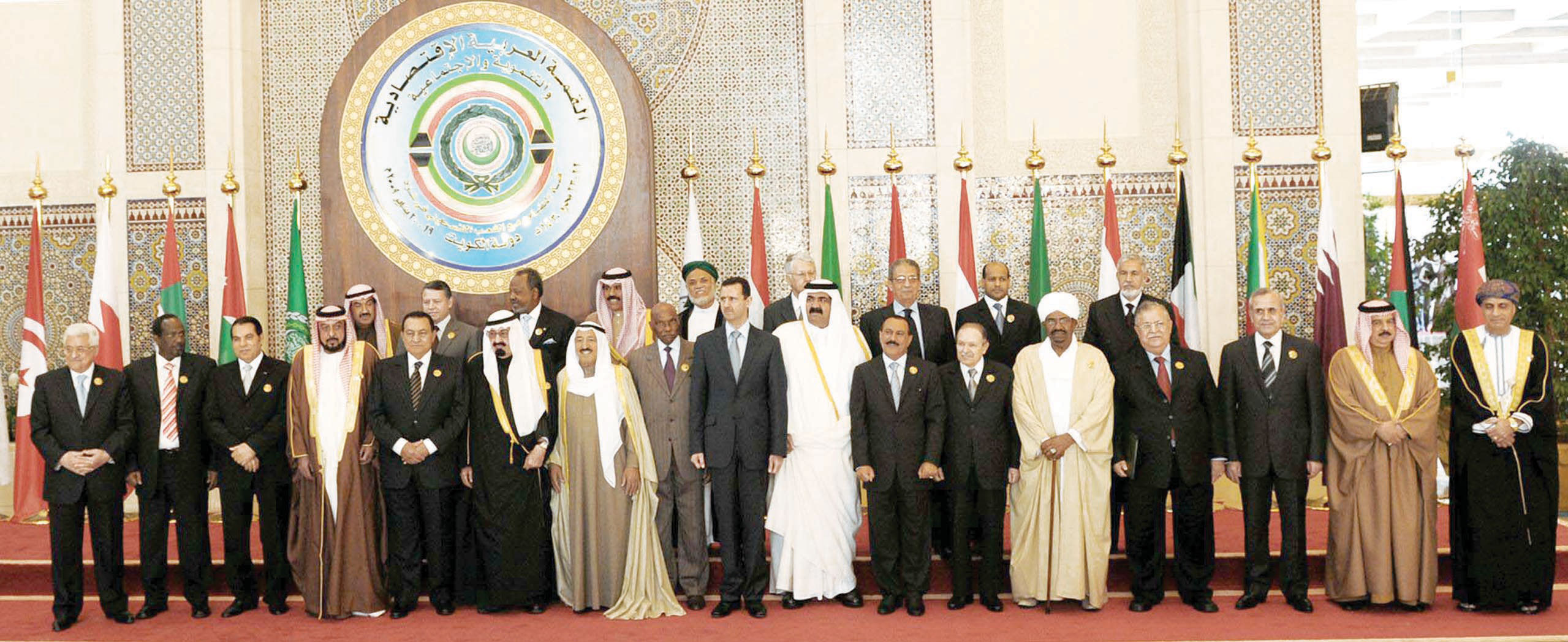 قمة تصفية النفوس وبناء المستقبل