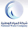 "المياه الوطنية" تخصص 8004411110 رقم مجانيا لجميع خدماتها على مدار الساعة