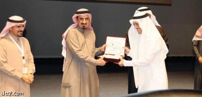 جامعة الملك سعود تكرّم بنك الرياض لرعايته ندوة "علم النفس"