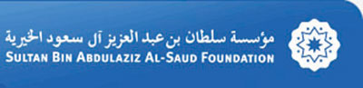إشادات متعددة بمؤسسة "سلطان الخيرية" لدورها في ملتقى "المسؤولية الاجتماعية"
