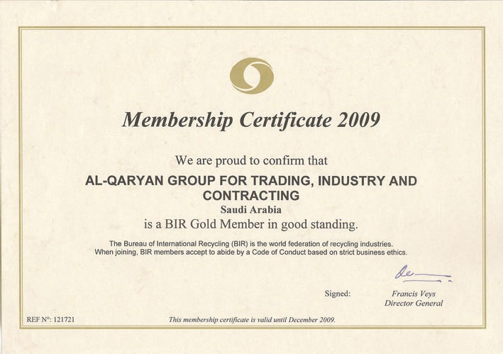 "القريان" تحصل على شهادة BIR العالمية ضمن 800 شركة عالمية