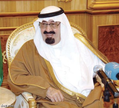 أول تعديل حكومي موسع في عهد الملك