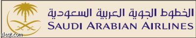 "السعودية" تدشن نظاما آلياً جديداً ضمن برامج التسويق