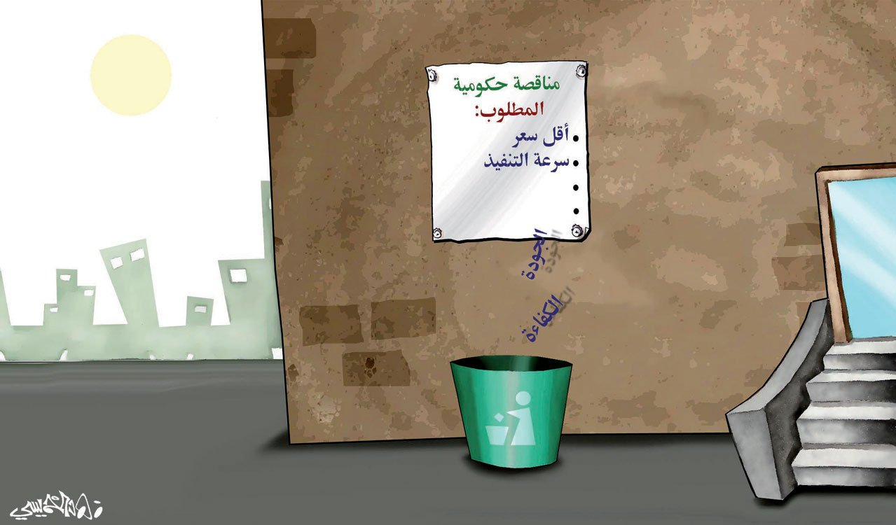 كاريكاتير 2009/3/6