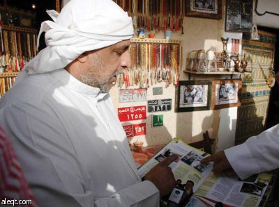 صور من الجنادرية