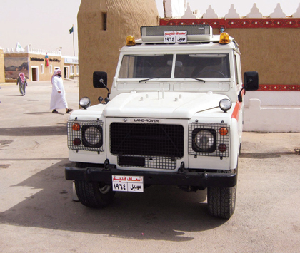 "الصحة" تعيد تشغيل أقدم إسعاف في المملكة