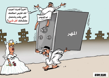 كاريكاتير 2009-3-14