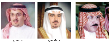 "العثيم مول خريص" يقدم مفاهيم جديدة للتسوق والترفيه