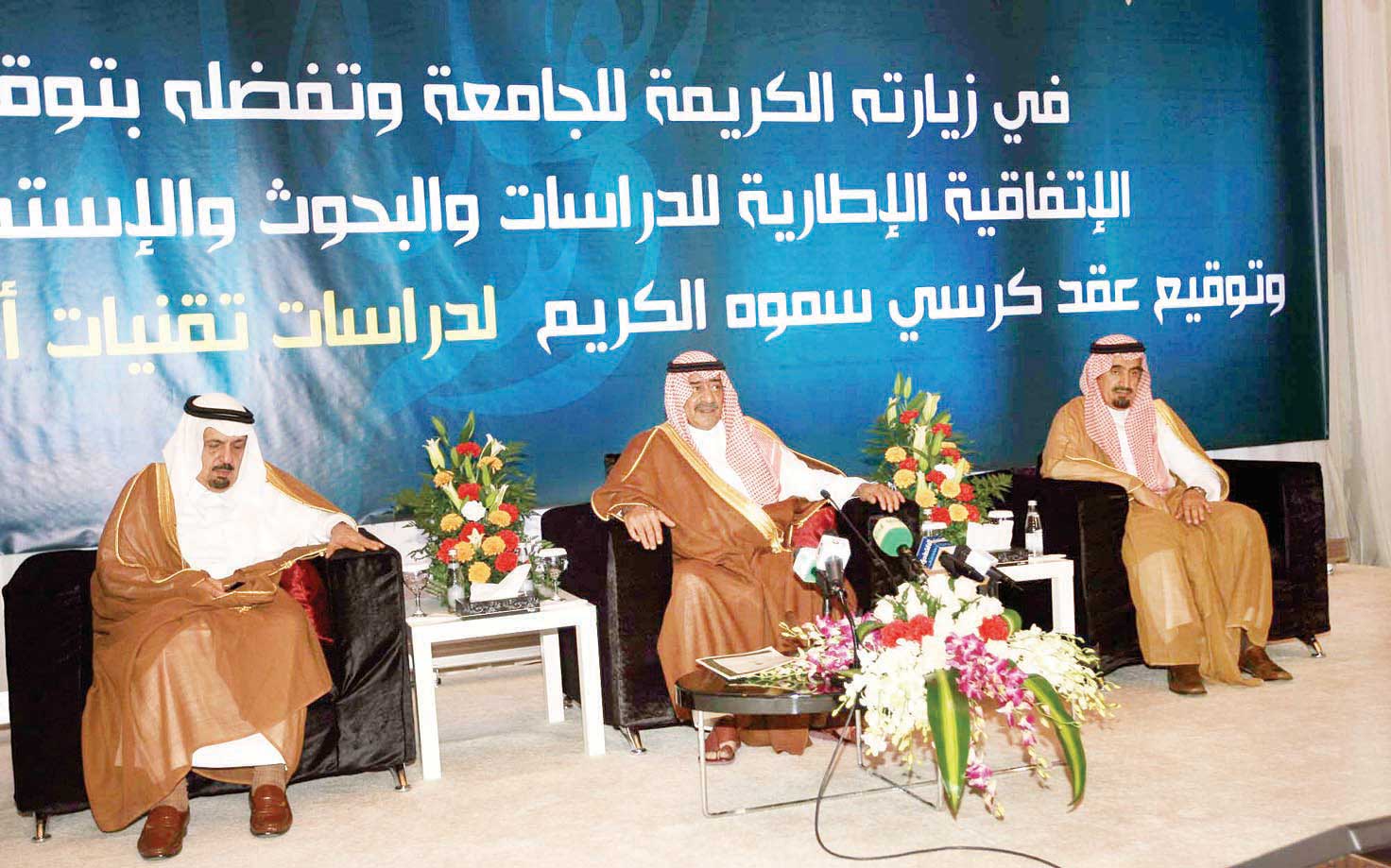 جامعة الملك سعود تجري بحوثا لصالح "الاستخبارات" بـ 20 مليونا