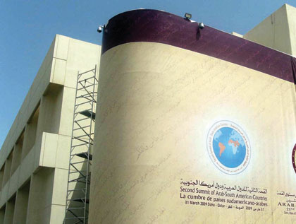 3 ملفات على أجندة القمة العربية الأمريكية الجنوبية في قطر يتصدرها الاقتصاد