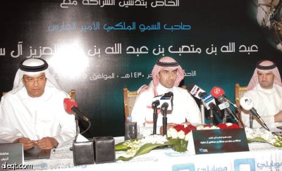 الفارس عبد الله بن متعب و"موبايلي" يوقعان عقد شراكة