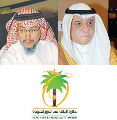 غدا.. وزير التجارة والصناعة يسلم جائزة الملك عبد العزيز للجودة لـ 4 شركات وطنية