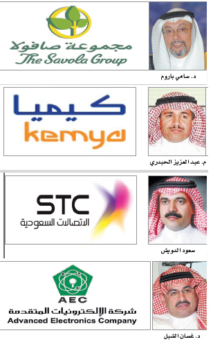 غدا.. وزير التجارة والصناعة يسلم جائزة الملك عبد العزيز للجودة لـ 4 شركات وطنية