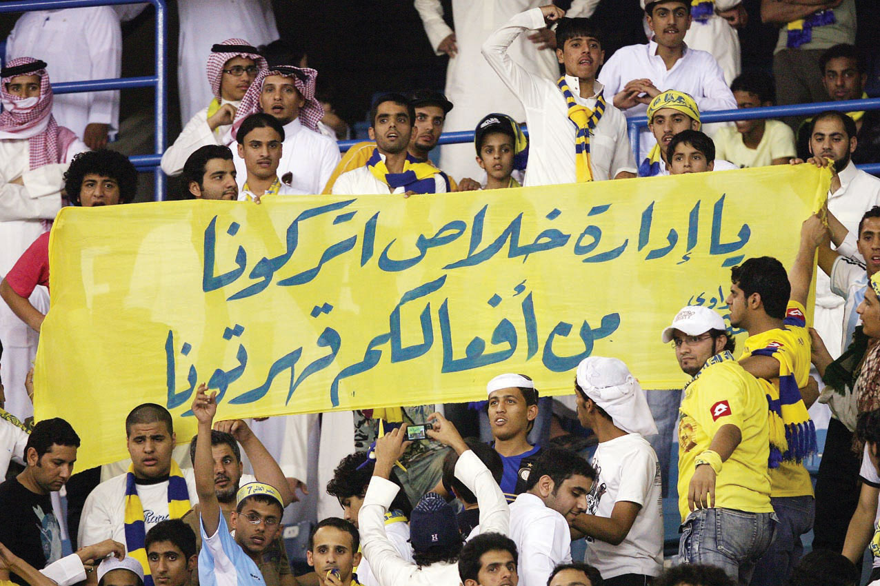 جماهير النصر تتلفظ على ياسر ثانية.. والأغاني "تسترها"