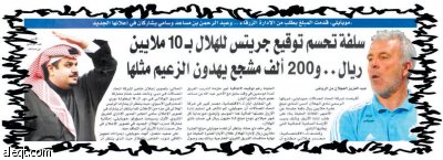 سلفتنا من "موبايلي" مزعومة.. والـ 10 ملايين ريال حقنا من "الموج الأزرق"