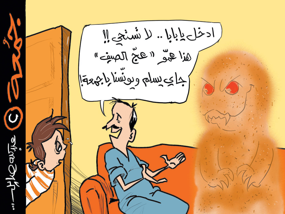 كاريكاتير 2009/5/15