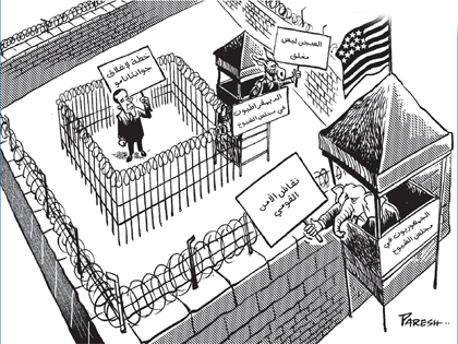 كاريكاتير الإيكونوميست