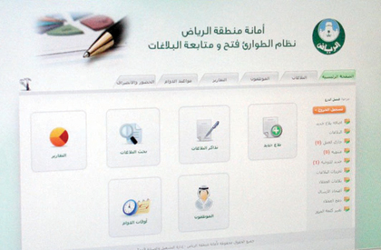 940 خدمة المواطن والمقيم للتواصل.. وتعزيز للخدمات البلدية