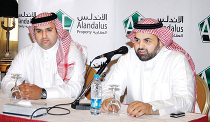 "الأندلس العقارية" تطلق هويتها بمحفظة استثمارية تتجاوز ملياري ريال