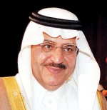 تسمية 208 أعضاء في مجالس المناطق الـ 13 لمدة 4 سنوات