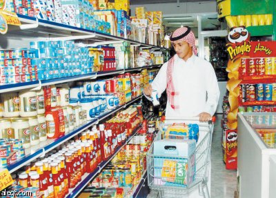 نظام جديد لحماية المستهلك من الاستغلال