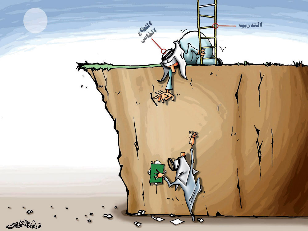 كاريكاتير 2009/7/8