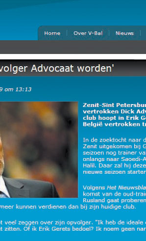 زينيت الروسي يغري جيريتس بفك ارتباطه مع الهلال