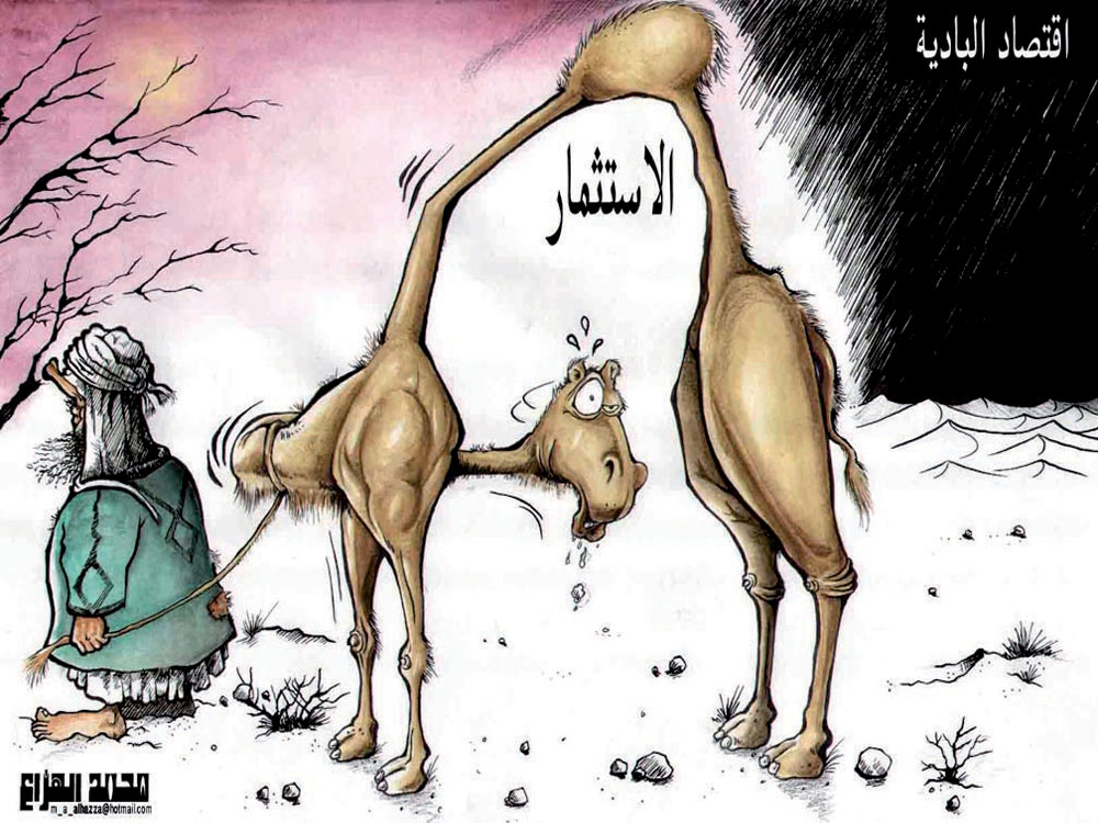 كاريكاتير 2009/7/17