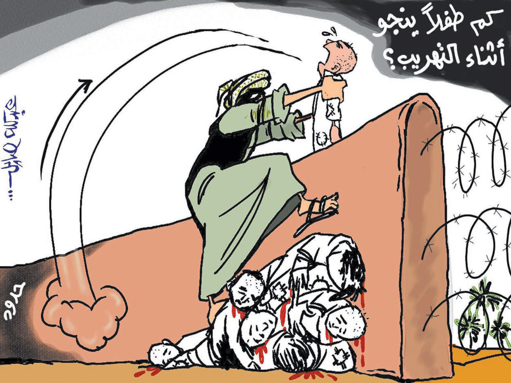 كاريكاتير 2009/7/17