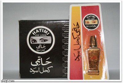 سحب 9 أنواع كحل ملوثة بالرصاص والبكتريا