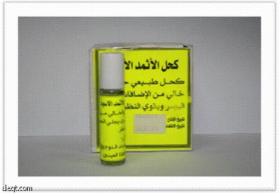 سحب 9 أنواع كحل ملوثة بالرصاص والبكتريا