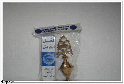 سحب 9 أنواع كحل ملوثة بالرصاص والبكتريا