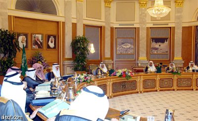 مجلس الوزراء: رسالة خادم الحرمين للفلسطينيين نبعت من قلب صادق يعتصره الألم