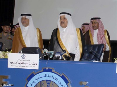 الأمير نايف: أناس ذوي ثقافة وقدرات علمية متورطون مع الفئة الضالة