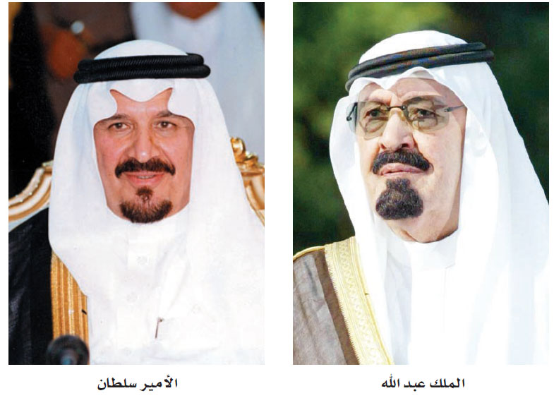 القيادة تهنّئ حاكم إمارة أندروا باليوم الوطني لبلاده