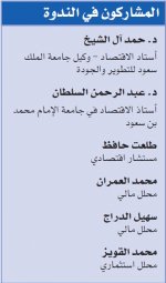 عام من الأزمة: انتهى القصف الجوي وبقيت المعارك الأرضية