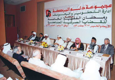 الشيخ محمد تقي عثماني .. على الهيئات الشرعية تحمل مسؤولياتها لتخليص الصكوك 
من الأمور المشبوهة